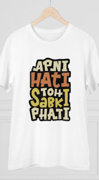 Mayawye Men's PC Cotton Apni Hati To Sabki Phati Printed T Shirt (Color: White, Thread Count: 180GSM)