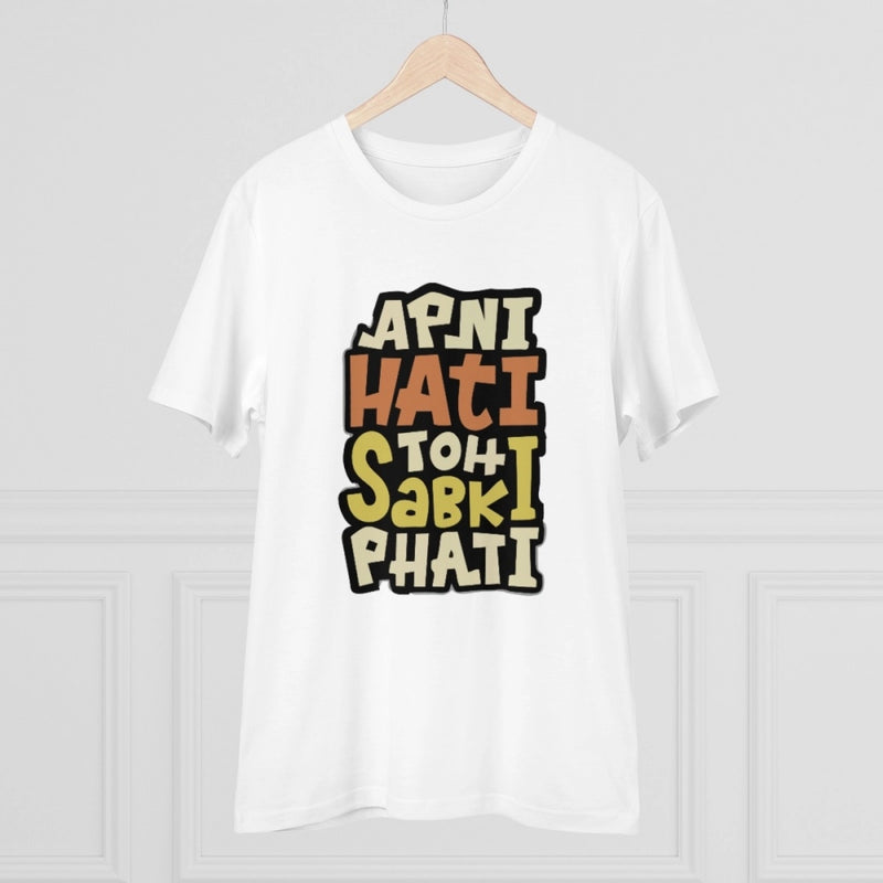 Mayawye Men's PC Cotton Apni Hati To Sabki Phati Printed T Shirt (Color: White, Thread Count: 180GSM)
