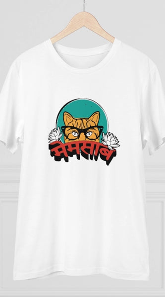 Mayawye Men's PC Cotton Mamsab Printed T Shirt (Color: White, Thread Count: 180GSM)