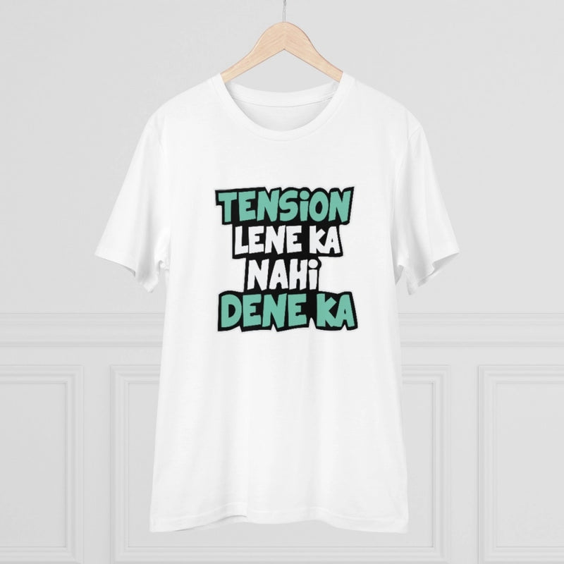 Mayawye Men's PC Cotton Tention Lene Ka Nahi Dene Ka Printed T Shirt (Color: White, Thread Count: 180GSM)