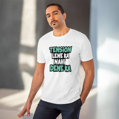 Mayawye Men's PC Cotton Tention Lene Ka Nahi Dene Ka Printed T Shirt (Color: White, Thread Count: 180GSM)
