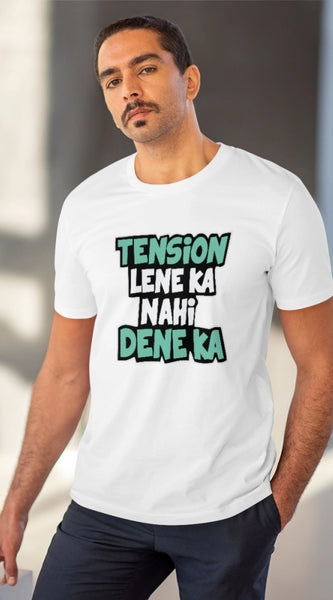 Mayawye Men's PC Cotton Tention Lene Ka Nahi Dene Ka Printed T Shirt (Color: White, Thread Count: 180GSM)