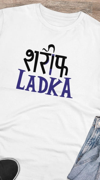 Mayawye Men's PC Cotton Sarif Ladka Printed T Shirt (Color: White, Thread Count: 180GSM)