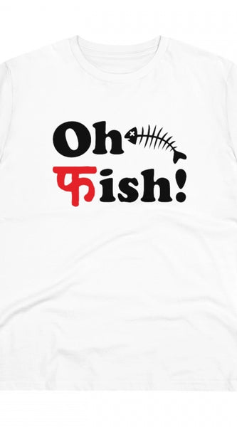 Mayawye Men's PC Cotton Oh Fish Printed T Shirt (Color: White, Thread Count: 180GSM)