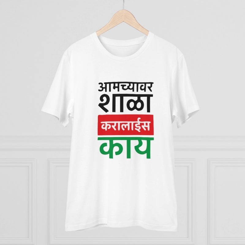 Mayawye Men's PC Cotton Marathi Desing Printed T Shirt (Color: White, Thread Count: 180GSM)