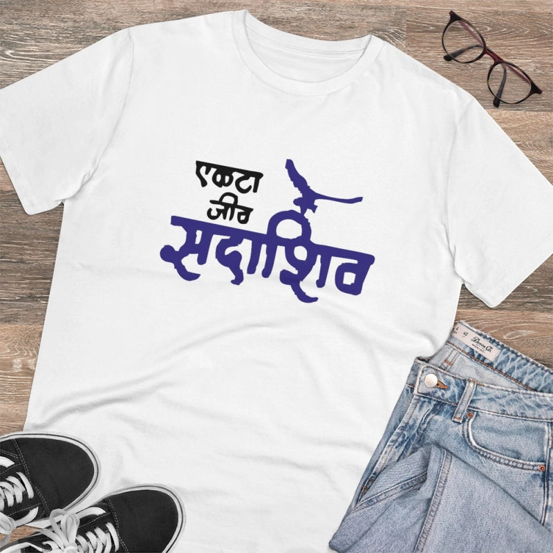 Mayawye Men's PC Cotton Marathi Desing Printed T Shirt (Color: White, Thread Count: 180GSM)