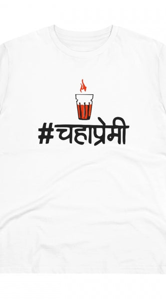 Mayawye Men's PC Cotton Marathi Desing Printed T Shirt (Color: White, Thread Count: 180GSM)