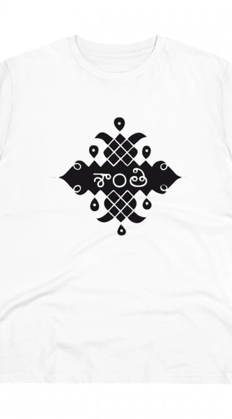 Mayawye Men's PC Cotton Telugu Desing Printed T Shirt (Color: White, Thread Count: 180GSM)