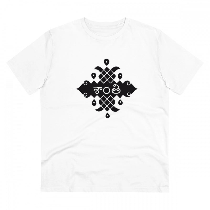 Mayawye Men's PC Cotton Telugu Desing Printed T Shirt (Color: White, Thread Count: 180GSM)