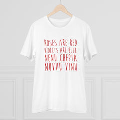Mayawye Men's PC Cotton Telugu Desing Printed T Shirt (Color: White, Thread Count: 180GSM)