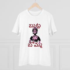 Mayawye Men's PC Cotton Telugu Desing Printed T Shirt (Color: White, Thread Count: 180GSM)