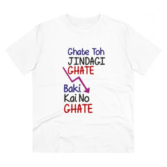 Mayawye Men's PC Cotton Ghate To Jindgi Ghate Printed T Shirt (Color: White, Thread Count: 180GSM)