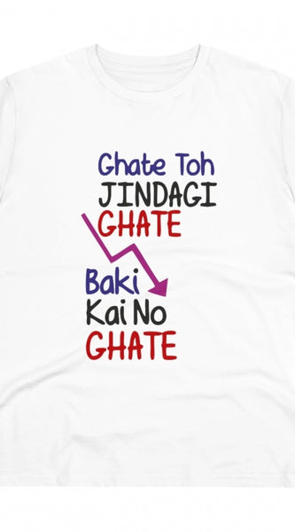 Mayawye Men's PC Cotton Ghate To Jindgi Ghate Printed T Shirt (Color: White, Thread Count: 180GSM)
