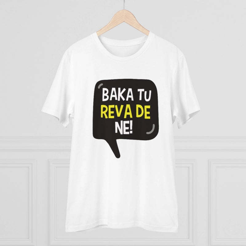 Mayawye Men's PC Cotton Baka Tu Reva De Printed T Shirt (Color: White, Thread Count: 180GSM)
