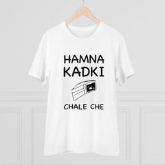 Mayawye Men's PC Cotton Hamna Kadki Chale Che Printed T Shirt (Color: White, Thread Count: 180GSM)
