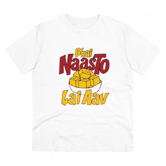 Mayawye Men's PC Cotton Bhai Nasto Lai Aav Printed T Shirt (Color: White, Thread Count: 180GSM)