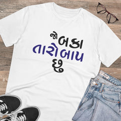 Mayawye Men's PC Cotton Jo Baka Taro Baap Chu Printed T Shirt (Color: White, Thread Count: 180GSM)