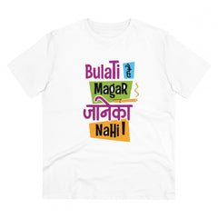 Mayawye Men's PC Cotton Bulati Hai Magar Jane Ka Nahi Printed T Shirt (Color: White, Thread Count: 180GSM)