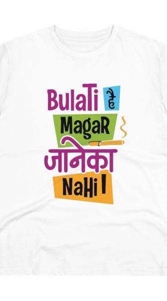 Mayawye Men's PC Cotton Bulati Hai Magar Jane Ka Nahi Printed T Shirt (Color: White, Thread Count: 180GSM)