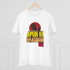 Mayawye Men's PC Cotton Apun Hi Bhagvan Hai Printed T Shirt (Color: White, Thread Count: 180GSM)