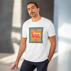 Mayawye Men's PC Cotton Laila Printed T Shirt (Color: White, Thread Count: 180GSM)