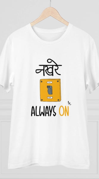 Mayawye Men's PC Cotton Nakhre Always On Printed T Shirt (Color: White, Thread Count: 180GSM)
