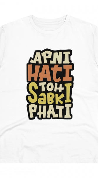 Mayawye Men's PC Cotton Apni Hati To Sabki Phati Printed T Shirt (Color: White, Thread Count: 180GSM)