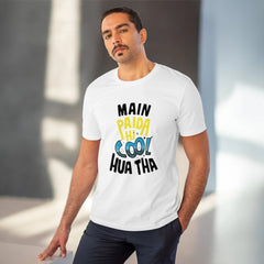 Mayawye Men's PC Cotton Me Paida Hi Cool Huaa Tha Printed T Shirt (Color: White, Thread Count: 180GSM)