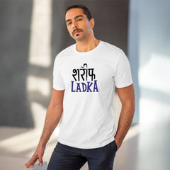 Mayawye Men's PC Cotton Sarif Ladka Printed T Shirt (Color: White, Thread Count: 180GSM)