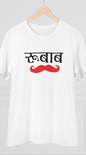 Mayawye Men's PC Cotton Rubab Printed T Shirt (Color: White, Thread Count: 180GSM)