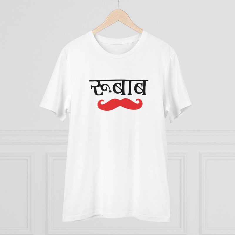 Mayawye Men's PC Cotton Rubab Printed T Shirt (Color: White, Thread Count: 180GSM)