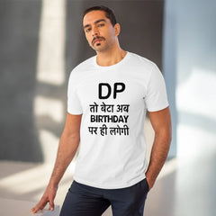 Mayawye Men's PC Cotton Dp To Ab Birthday Par Hi Lagegi Printed T Shirt (Color: White, Thread Count: 180GSM)