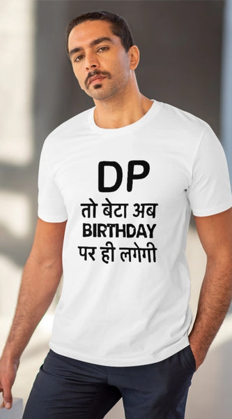 Mayawye Men's PC Cotton Dp To Ab Birthday Par Hi Lagegi Printed T Shirt (Color: White, Thread Count: 180GSM)