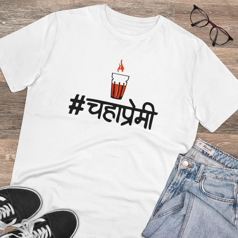 Mayawye Men's PC Cotton Marathi Desing Printed T Shirt (Color: White, Thread Count: 180GSM)