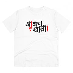 Mayawye Men's PC Cotton Marathi Desing Printed T Shirt (Color: White, Thread Count: 180GSM)