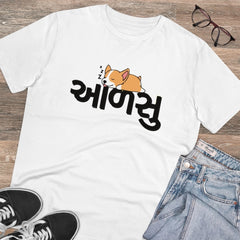 Mayawye Men's PC Cotton Aadsu Printed T Shirt (Color: White, Thread Count: 180GSM)