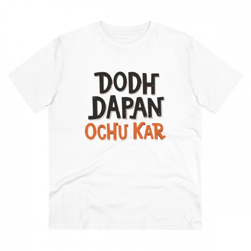 Mayawye Men's PC Cotton Dodh Dapan Ochu Kar Printed T Shirt (Color: White, Thread Count: 180GSM)