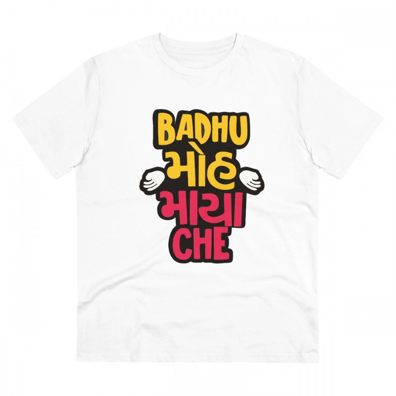 Mayawye Men's PC Cotton Badhu Moh Maya Che Printed T Shirt (Color: White, Thread Count: 180GSM)