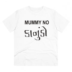 Mayawye Men's PC Cotton Mammy No Kanudo Printed T Shirt (Color: White, Thread Count: 180GSM)