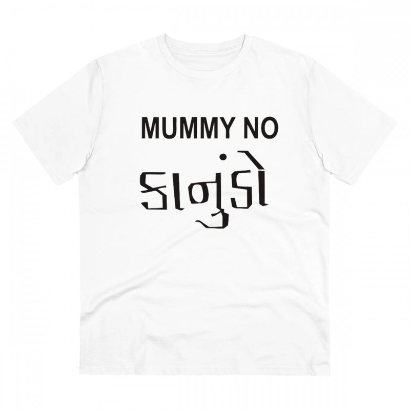 Mayawye Men's PC Cotton Mammy No Kanudo Printed T Shirt (Color: White, Thread Count: 180GSM)