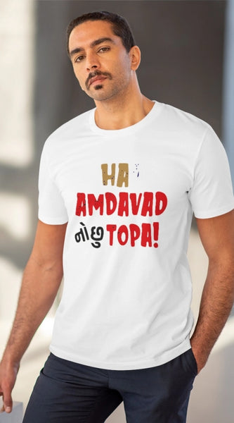 Mayawye Men's PC Cotton Ha Amdavad No Chu Topa Printed T Shirt (Color: White, Thread Count: 180GSM)