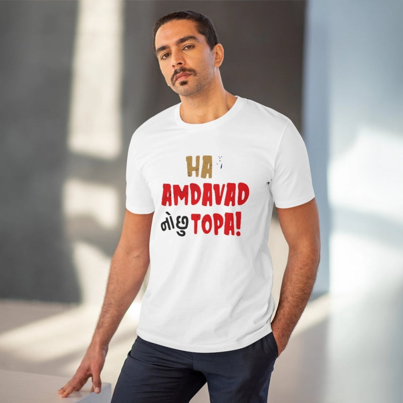 Mayawye Men's PC Cotton Ha Amdavad No Chu Topa Printed T Shirt (Color: White, Thread Count: 180GSM)