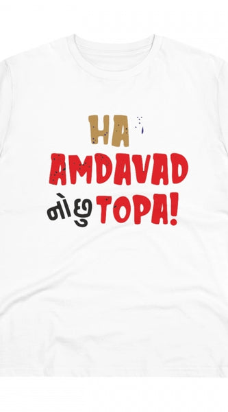 Mayawye Men's PC Cotton Ha Amdavad No Chu Topa Printed T Shirt (Color: White, Thread Count: 180GSM)