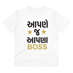 Mayawye Men's PC Cotton Aapne J Aapna Boss Printed T Shirt (Color: White, Thread Count: 180GSM)