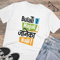 Mayawye Men's PC Cotton Bulati Hai Magar Jane Ka Nahi Printed T Shirt (Color: White, Thread Count: 180GSM)