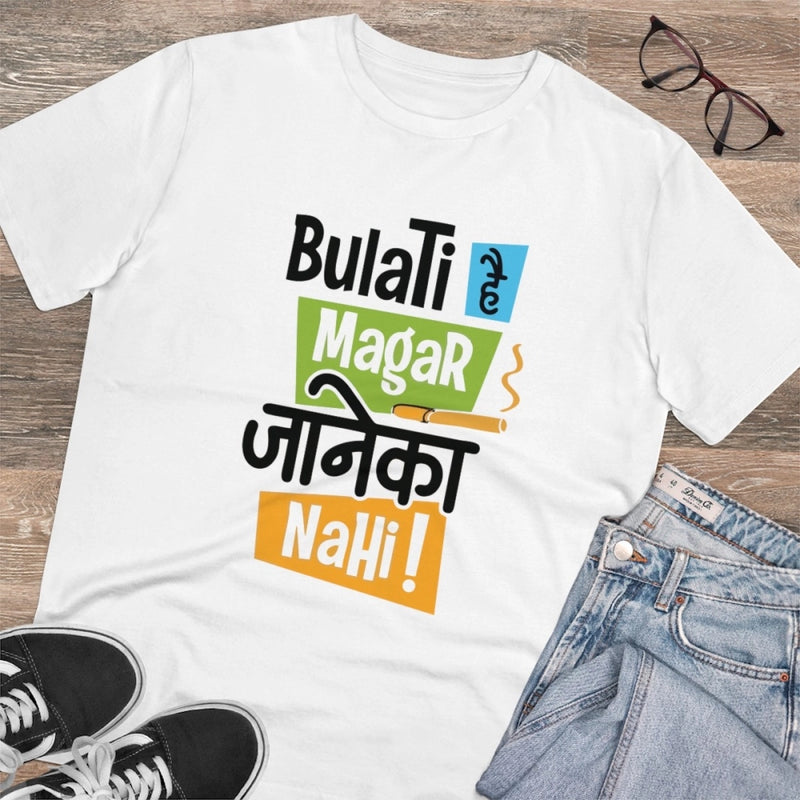 Mayawye Men's PC Cotton Bulati Hai Magar Jane Ka Nahi Printed T Shirt (Color: White, Thread Count: 180GSM)