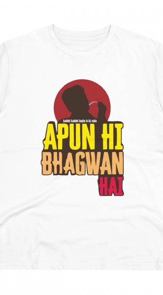 Mayawye Men's PC Cotton Apun Hi Bhagvan Hai Printed T Shirt (Color: White, Thread Count: 180GSM)