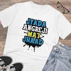 Mayawye Men's PC Cotton Jyada Angreji Mat Jhaad Printed T Shirt (Color: White, Thread Count: 180GSM)