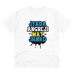 Mayawye Men's PC Cotton Jyada Angreji Mat Jhaad Printed T Shirt (Color: White, Thread Count: 180GSM)