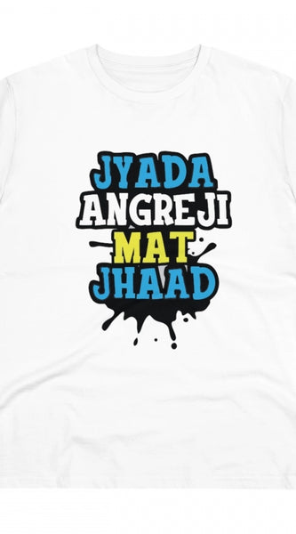 Mayawye Men's PC Cotton Jyada Angreji Mat Jhaad Printed T Shirt (Color: White, Thread Count: 180GSM)
